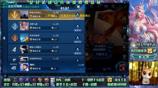 世界第一武则天 2020-01-12 21点场