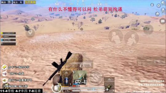 最强陀螺仪 极限身法 单四恶霸打法 2020-01-12 03点场