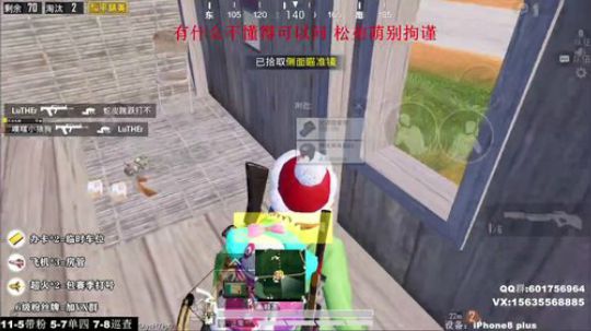 最强陀螺仪 极限身法 四排带粉 2020-01-10 07点场