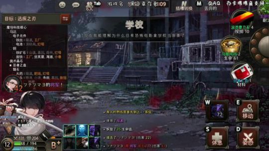 国产恐怖游戏人皮鼓 2020-01-12 00点场