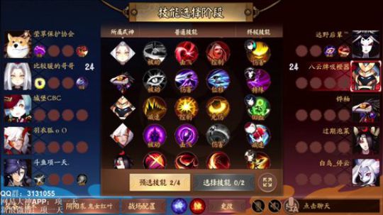 项一天：来了来了~ 2020-01-12 19点场