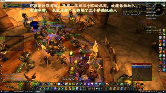 【沙顶】长期稳定MC米团欢迎你，备战黑翼 2020-01-12 19点场