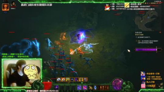 晶哥：法师世界第一7分钟！看号指打榜组队 2020-01-13 00点场