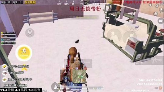 (周日无偿带粉)最强陀螺仪 极限身法 2020-01-12 23点场