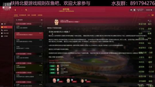 不务正业，dota一会 2020-01-12 23点场