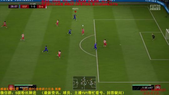 FIFA20周赛：年度梅罗龟！ 2020-01-12 16点场