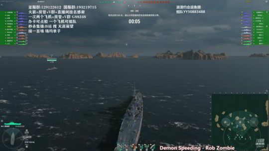 战舰世界 俄服得梅因专场! 2020-01-10 20点场