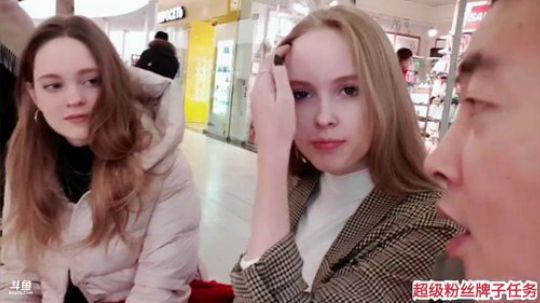 俄罗斯百变美女小甜甜。 2020-01-13 15点场