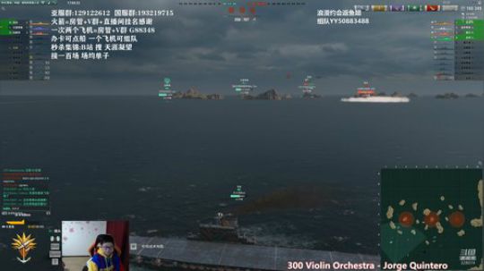 战舰世界 俄服 大和专场! 2020-01-12 17点场