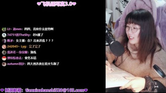 大鱼哆宝发布了一个斗鱼视频2020-01-13