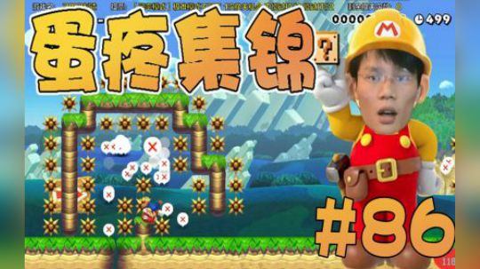【超级小桀】男女男集锦86期：年轻人猜不透啊！