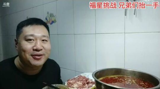 简简单单 幸福快乐 2020-01-09 17点场