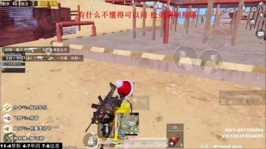 最强陀螺仪 极限身法 单四恶霸打法 2020-01-11 03点场