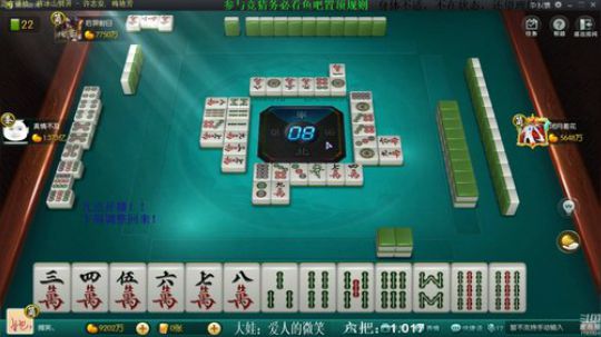 我在斗鱼看靓旭直播欢乐麻将