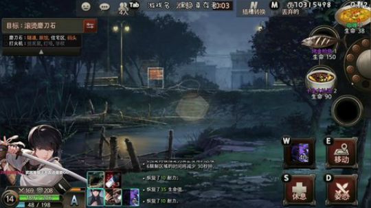 国产恐怖游戏人皮鼓 2020-01-13 06点场