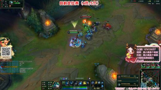 果小果：目前定位赛3胜4负 2020-01-13 00点场