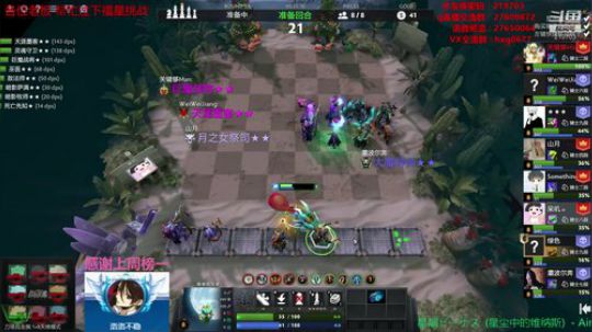 今天教VVJ下棋 2020-01-12 17点场