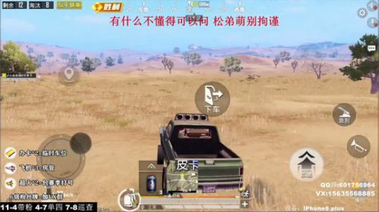 最强陀螺仪 极限身法 单四恶霸打法 2020-01-12 05点场