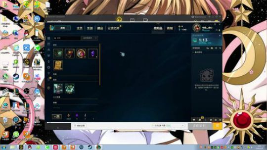 【果酱】电子竞技 菜是原罪 2020-01-05 03点场