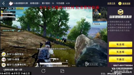 最强陀螺仪 极限身法 单四恶霸打法 2020-01-11 07点场