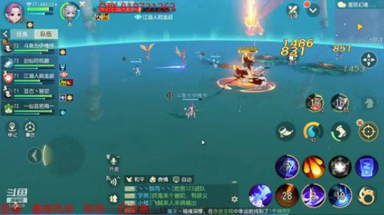 梦幻西游三维版平民五星角木蛟