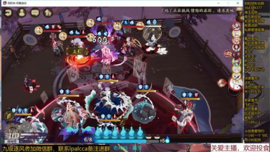 随风：快乐斗技，Best斗技 2020-01-12 11点场