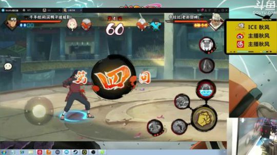 秋风：秽土水门，我来证明四代目的强度！ 2020-01-13 17点场