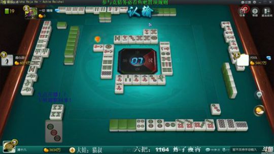 巨人13725发布了一个斗鱼视频2020-01-13