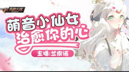 五杀