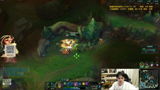 草莓：S10新赛季 给我冲 2020-01-13 14点场