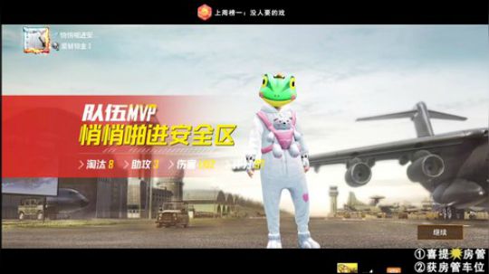 带粉带粉带粉带粉带粉。 2020-01-13 17点场