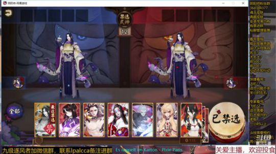 随风：快乐斗技，Best斗技 2020-01-12 19点场