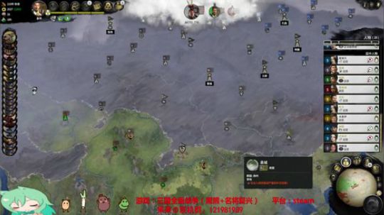 以果叽之名！~鹅泰克！ 2020-01-12 18点场
