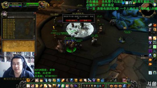 话痨绅：黑翼那点事 2020-01-13 07点场