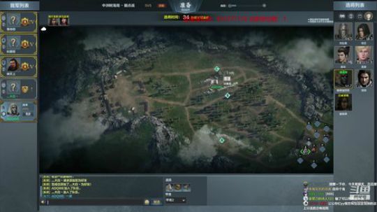 一个文明直播间   坐！！！ 2020-01-12 18点场