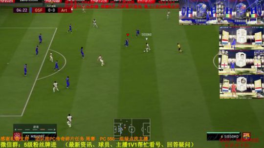 FIFA20周赛：年度梅罗龟！ 2020-01-12 14点场