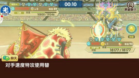 小晟：安卓 不卡 请进 2020-01-13 15点场