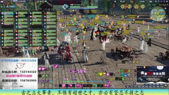 【文武双全千秋月】 2020-01-13 14点场