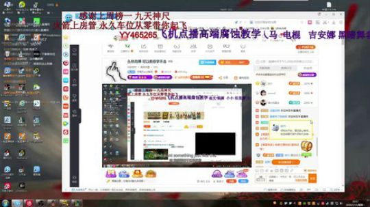丛林肉搏  可以看但学不会 2020-01-13 10点场