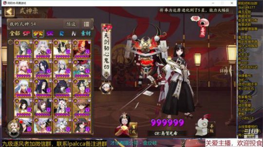 随风：快乐斗技，Best斗技 2020-01-13 11点场