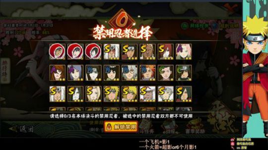 大大怪丶小小文发布了一个斗鱼视频2020-01-13