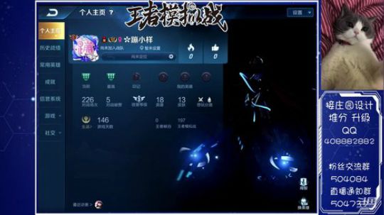 下棋~做庄园的老板密 2020-01-13 17点场