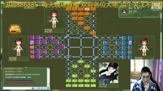 纵横四国 何必无敌 2020-01-12 19点场