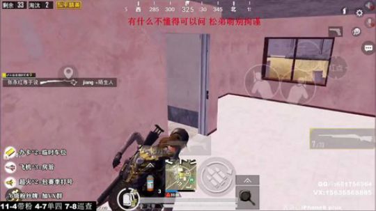 最强陀螺仪 极限身法 高端局单四恶霸打法 2020-01-13 05点场