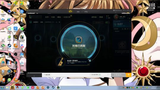 【果酱】电子竞技 菜是原罪 2020-01-04 23点场