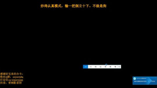 开赛了，先各大区打定位赛！ 2020-01-13 15点场