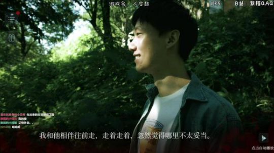 国产恐怖游戏人皮鼓 2020-01-12 22点场