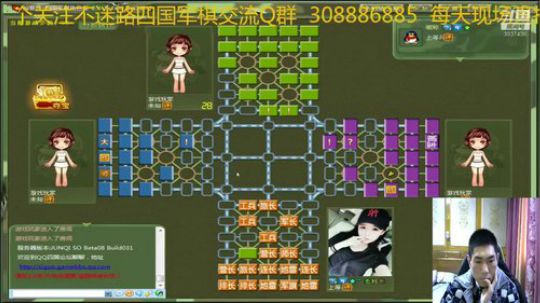 纵横四国 何必无敌 2020-01-12 15点场
