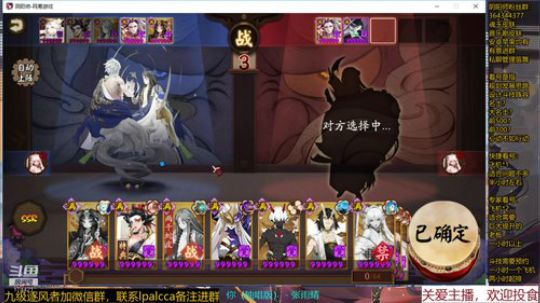 随风：快乐斗技，Best斗技 2020-01-09 19点场