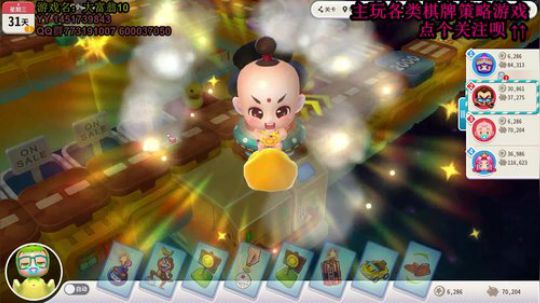 又酸又菜于某人的棋牌室 2020-01-12 01点场